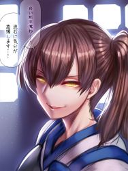 Rule 34 | 10s, 1girl, blush, brown eyes, brown hair, evil grin, evil smile, grin, japanese clothes, kaga (kancolle), kantai collection, looking at viewer, open mouth, short hair, side ponytail, smile, solo, translation request, yandere, yapo (croquis side), yellow eyes