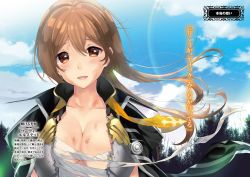 Rule 34 | 1girl, :d, armor, blue sky, breastplate, breasts, brown eyes, brown hair, bruise, character name, cleavage, cloud, collarbone, day, floating hair, hair between eyes, highres, injury, large breasts, long hair, looking at viewer, maou toubatsu shita ato medachitakunai node guild master ni natta, naruse hirofumi, novel illustration, official art, open mouth, outdoors, sarashi, sky, smile, solo, torn clothes, upper body