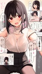 Rule 34 | 1girl, :d, ^ ^, bad id, bad pixiv id, black hair, black skirt, blush, breasts, cleavage, cleavage cutout, closed eyes, clothing cutout, commentary request, heart, heart-shaped pupils, highres, large breasts, open mouth, original, ramchi, saliva, short hair, skirt, smile, speech bubble, symbol-shaped pupils, translation request, underwear, yandere-chan (ramchi)