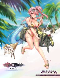 Rule 34 | 1girl, bag, bandaid, bikini, blue sky, blush, breasts, cerise (iron saga), character name, choker, cleavage, closed mouth, collarbone, d. (ddot2018), day, eyewear on head, facial mark, floating hair, food, full body, hair ornament, highres, holding, holding food, ice cream, ice cream cone, iron saga, logo, looking at viewer, medium breasts, official art, orange eyes, outdoors, palm tree, parted lips, pink hair, sandals, side ponytail, sky, smile, solo, sunglasses, swimsuit, tree, watermark, yellow bikini