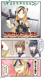 Rule 34 | 10s, 3girls, :d, akatsuki (kancolle), anchor hair ornament, anchor print, automatic rifle, beret, binoculars, black hair, blonde hair, blue hair, bow, brown eyes, brown hair, character name, chauchat, comic, commandant teste (kancolle), commando (movie), commentary, explosive, flat cap, fragmentation grenade, green eyes, grenade, grey eyes, gun, gun sling, hair bow, hair ornament, hand grenade, hat, highres, ido (teketeke), inazuma (kancolle), jacket, kantai collection, light machine gun, long hair, m67 grenade, machine gun, multicolored hair, multiple girls, neckerchief, open mouth, over shoulder, parody, red hair, revision, rifle, scarf, school uniform, serafuku, shaded face, sidelocks, smile, surprised, thought bubble, translated, twitter username, weapon, weapon over shoulder, white hair