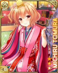 Rule 34 | 1girl, brown eyes, brown hair, card (medium), closed mouth, curtains, day, girlfriend (kari), indoors, japanese clothes, kimono, looking at viewer, matching hair/eyes, official art, qp:flapper, red kimono, sandals, shopping, side ponytail, smile, solo, standing, tomura michiru