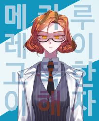 Rule 34 | 1girl, black-framed eyewear, black necktie, black vest, blue background, closed mouth, coat, coattails, collared coat, collared shirt, colored eyelashes, commentary request, curly hair, danganronpa (series), empty eyes, expressionless, forehead, glasses, korean text, lab coat, long sleeves, looking at viewer, mekaru rei, necktie, nyamu (sumin950904), open clothes, open coat, orange hair, pink lips, pinstripe pattern, pinstripe vest, shaded face, shirt, short hair, simple background, solo, straight-on, super danganronpa another 2, translation request, upper body, vest, white shirt, yellow eyes