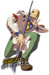 Rule 34 | 1boy, 3d, arc system works, bag, bag on head, bag over head, cross, faust (guilty gear), full body, guilty gear, guilty gear xrd, lab coat, male focus, necktie, official art, paper bag, solo, transparent background