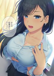 Rule 34 | 1girl, aimori meguru, arm under breasts, bad id, bad pixiv id, black hair, blue eyes, blue shirt, blue skirt, blush, breasts, cleavage, collarbone, collared shirt, curtains, dress shirt, earrings, highres, jewelry, large breasts, lipstick, long hair, looking at viewer, makeup, open mouth, original, pink lips, pleated skirt, shirt, skirt, solo, swept bangs, tan, tanline peek, translation request, window