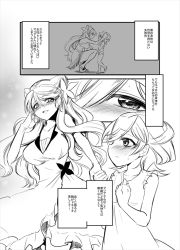 Rule 34 | 10s, 2girls, :d, blush, breasts, child, clenched hand, comic, dress, elfnein, greyscale, hair between eyes, hair ornament, tucking hair, holding hands, hand on own chest, kouji (kari), large breasts, long hair, maria cadenzavna eve, monochrome, multiple girls, open mouth, headpat, profile, senki zesshou symphogear, short hair, smile, squatting, translation request