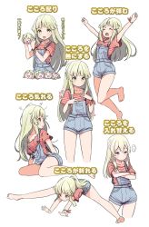 Rule 34 | 1girl, ^ ^, bang dream!, blonde hair, blouse, closed eyes, crossed arms, full body, hair between eyes, half updo, highres, jumping, long hair, messy hair, multiple views, nesoberi, open mouth, overall shorts, overalls, red shirt, shipii (jigglypuff), shirt, short sleeves, simple background, sitting, split, spread legs, standing, standing on one leg, stretching, striped clothes, striped shirt, torn clothes, torn overalls, torn shirt, tsurumaki kokoro, v-shaped eyebrows, very long hair, white background, yellow eyes