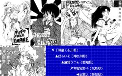 Rule 34 | 1990s (style), game cg, pc98, pp disk, tagme