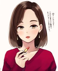 Rule 34 | 1girl, blush, bob cut, brown background, brown eyes, brown hair, commentary request, cosmetics, earrings, forehead, hand up, highres, holding, jewelry, kapatarou, lipstick tube, long sleeves, looking at viewer, original, parted bangs, parted lips, red lips, red sweater, simple background, sleeves past wrists, solo, sweater, thick eyebrows, translation request