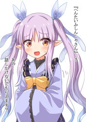 Rule 34 | 1girl, bow, brown eyes, comiching, elf, frilled kimono, frilled sleeves, frills, highres, japanese clothes, kimono, kyouka (princess connect!), long hair, open mouth, pointy ears, princess connect!, purple hair, sidelocks, solo, sweatdrop, translation request, twintails, upper body, wide sleeves, yellow bow