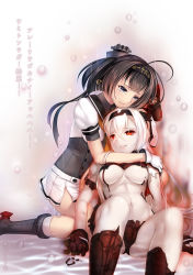 Rule 34 | 10s, 2girls, abyssal ship, air defense princess, akizuki (kancolle), black gloves, black hair, blue eyes, breasts, colored skin, crossed bangs, empty eyes, gloves, gradient background, highres, hug, kantai collection, large breasts, long hair, multiple girls, paint musume, red eyes, tears, torn clothes, translated, underboob, white hair, white skin, yuri