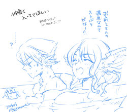 Rule 34 | 1boy, 1girl, animal ears, aquaplus, bare arms, bare shoulders, bathing, breasts, brother and sister, closed eyes, closed mouth, family, floating, floating breasts, floating object, from side, in water, kitarune, large breasts, long hair, nose, nosuri, nude, open mouth, ougi, raised eyebrows, short hair, siblings, sidelocks, teeth, translation request, upper body, utawarerumono, utawarerumono: itsuwari no kamen, water, wavy hair, wet