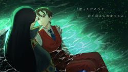 Rule 34 | 2boys, ace attorney, apollo justice, black hair, blue coat, blue neckwear, breast pocket, brown hair, buttons, carrying, coat, collared shirt, dhurke sahdmadhi, father and son, formal, from above, from behind, glowing, green background, hand on another&#039;s shoulder, high collar, highres, japanese text, legs together, light particles, long hair, long sleeves, looking at another, looking up, male focus, multiple boys, necktie, pants, parted lips, partially submerged, phoenix wright: ace attorney - spirit of justice, pocket, princess carry, red eyes, red pants, red vest, shirt, short hair, spoilers, standing, suit, talking, translation request, upper body, vest, wading, water, wet, wet clothes, white shirt, yotsuhira park