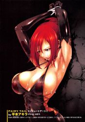 Rule 34 | 1girl, armpits, bdsm, bondage, bound, breasts, bursting breasts, cleavage, covered navel, dress, erza scarlet, fairy tail, highres, hiramoto akira, large breasts, long hair, navel, red hair, sleeved gloves, solo, tight clothes, tight dress, updo