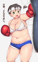 Rule 34 | 1girl, puff of air, black hair, blush, bow, bow bra, boxing gloves, bra, breasts, buruma, cleavage, collarbone, commentary request, feet out of frame, green eyes, hair between eyes, headband, highres, medium breasts, navel, open mouth, original, orizen, plump, punching, punching bag, short hair, simple background, solo, sweat, tareme, thick thighs, thighs, translation request, underwear, white background, white bow, white bra, white headwear