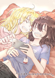 Rule 34 | 2girls, ^ ^, absurdres, blonde hair, brown hair, cellphone, closed eyes, conanedogawa, couple, earrings, hair between eyes, hand on own stomach, highres, jewelry, laughing, long hair, lying, medium hair, multiple girls, navel, on back, open mouth, original, phone, shirt, side-by-side, smartphone, t-shirt, yuri
