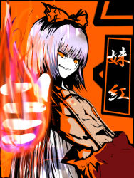 Rule 34 | 1girl, blank eyes, bow, e.x.on, evil, female focus, fire, flat chest, fujiwara no mokou, hair bow, long hair, long sleeves, looking at viewer, navel, nipples, no pupils, orange background, orange bow, orange eyes, pants, silver hair, simple background, solo, stomach, suspenders, topless, touhou, very long hair