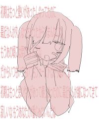 Rule 34 | 1girl, cropped torso, hands on own face, hands up, looking at viewer, monochrome, noroi (rnatataki), one eye closed, open mouth, original, short twintails, simple background, smile, solo, translation request, twintails, upper body, white background