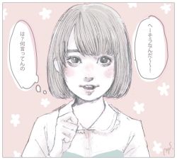 Rule 34 | 1girl, black eyes, brown hair, collar, collared shirt, female focus, lips, nose, pale color, parted bangs, pink background, shirt, smile, solo, speech bubble, teeth, thought bubble, translation request, yukisita mayu