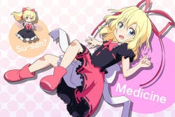 Rule 34 | 1girl, alternate hairstyle, black dress, blonde hair, bloomers, blue eyes, boots, bow, cato (monocatienus), character name, dress, fairy wings, hair bow, hair ribbon, medicine melancholy, open mouth, pink footwear, ponytail, puffy short sleeves, puffy sleeves, ribbon, rubber boots, shirt, short sleeves, skirt, smile, su-san, touhou, underwear, upskirt, wavy hair, wings