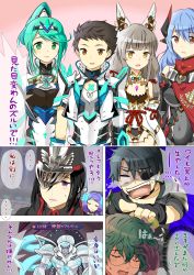 Rule 34 | 2boys, 6+girls, absurdres, animal ears, ao hito, armor, blush, breastplate, breasts, brighid (xenoblade), cape, cat ears, closed eyes, clothes writing, collarbone, comic, curly hair, everyone, eyebrows, eyepatch, fingerless gloves, fire, garter straps, glasses, gloves, hat, highleg, highleg leotard, highres, jacket, japanese clothes, jewelry, joints, large breasts, leotard, long hair, medium breasts, military, military hat, military uniform, morag ladair (xenoblade), multiple boys, multiple girls, nia (blade) (xenoblade), nia (xenoblade), nintendo, niyah, opaque glasses, open mouth, orange eyes, pandoria (xenoblade), pneuma (xenoblade), pointy ears, ponytail, poppi (xenoblade), poppi qtpi (xenoblade), purple hair, reverse trap, rex (xenoblade), robot joints, scarf, short hair, sidelocks, silver hair, skin tight, smile, spoilers, thigh gap, thighhighs, twintails, uniform, upper body, white background, xenoblade chronicles (series), xenoblade chronicles 2, yellow eyes, zeke von genbu (xenoblade)