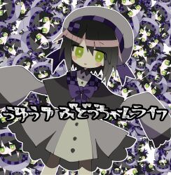 Rule 34 | 1girl, black capelet, black hair, blush stickers, bright pupils, capelet, collared dress, cowboy shot, dress, flat chest, green eyes, grey dress, grey headwear, hat, hat ribbon, highres, looking at viewer, no nose, open mouth, original, purple ribbon, ribbon, short hair, sketch, sleeves past fingers, sleeves past wrists, smile, translation request, usagi nui, white pupils