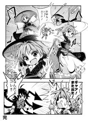 Rule 34 | 2girls, :d, ^^^, angry, asymmetrical wings, baba (baba seimaijo), beamed quavers, black dress, bowl, bowl hat, clenched hands, comic, dress, full body, greyscale, hat, highres, houjuu nue, japanese clothes, kimono, looking at viewer, mini person, minigirl, monochrome, multiple girls, musical note, object on head, open mouth, quaver, ribbon, short hair, smile, snake, spoken musical note, sukuna shinmyoumaru, sweatdrop, touhou, translation request, wings