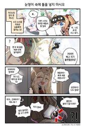 Rule 34 | !?, 2girls, 4koma, a-91, a-91 (girls&#039; frontline), a-91 (inflammable oolong tea) (girls&#039; frontline), animal costume, animal hood, arrow (symbol), artist name, assault rifle, bear costume, bear hood, blonde hair, blue eyes, blush, bow, bowtie, brown eyes, chibi, clip studio paint (medium), colored tips, comic, commentary request, concealed weapon, drooling, drunk, eye mask, eyewear on head, girls&#039; frontline, grenade launcher, gun, hair ribbon, holding, holding paper, holding pillow, hood, kalina (girls&#039; frontline), korean commentary, korean text, long hair, madcore, multicolored hair, multiple-barrel firearm, multiple girls, official alternate costume, official art inset, open mouth, orange hair, paper, pillow, pixiv id, purple hair, red bow, red bowtie, red ribbon, ribbon, rifle, smile, squeans, translation request, underbarrel grenade launcher, underwater firearm, weapon