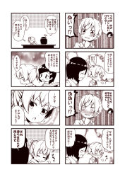Rule 34 | +++, ^^^, 10s, 2girls, 4koma, :&gt;, :d, blush, closed mouth, comic, closed eyes, floral background, gloves, greyscale, hair ornament, hairclip, hand on own chin, kantai collection, kouji (campus life), kuroshio (kancolle), monochrome, multiple 4koma, multiple girls, neck ribbon, nose blush, open mouth, ponytail, ribbon, school uniform, sepia, shiranui (kancolle), short hair, short ponytail, short sleeves, sigh, smile, surprised, sweat, thought bubble, translated, trembling, vest, wavy mouth, wide-eyed