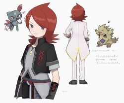 Rule 34 | 1boy, alternate color, black jacket, closed mouth, coat, cowlick, creatures (company), eneko (olavcnkrpucl16a), flipped hair, game freak, gen 2 pokemon, grey eyes, grey shirt, highres, jacket, long hair, male focus, musical note, nintendo, official alternate costume, open clothes, open jacket, pants, parted bangs, pokemon, pokemon (creature), pokemon masters ex, red hair, shiny pokemon, shirt, shoes, short sleeves, silver (champion) (pokemon), silver (pokemon), silver (sygna suit) (pokemon), sneasel, standing, translation request, tyranitar, white background, white coat, white pants