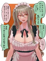 Rule 34 | 1girl, absurdres, alternate costume, alternate hairstyle, apron, arms at sides, black ribbon, border, breasts, brown background, brown hair, cleavage, commentary request, dated commentary, detached collar, dress, enmaided, frilled apron, frilled dress, frilled sleeves, frills, glasses, gradient background, hair between eyes, highres, large breasts, long hair, lower teeth only, lycoris recoil, mabuta kayumi, maid, maid headdress, nakahara mizuki, neck ribbon, open mouth, orange background, outside border, over-rim eyewear, red-framed eyewear, revision, ribbon, semi-rimless eyewear, short sleeves, sidelocks, solo, speech bubble, standing, sweat, teeth, translation request, twintails, two-tone dress, upper body, very long hair, waist apron, white border, yellow eyes