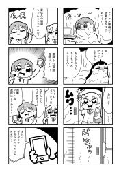 Rule 34 | 3girls, 4koma, :&gt;, :o, @ @, arm up, bag, bkub, closed eyes, comic, computer, emphasis lines, greyscale, hair ornament, hairclip, halftone, highres, holding, holding phone, index finger raised, kurei kei, long hair, melting, monitor, monochrome, multiple girls, necktie, open mouth, phone, programming live broadcast, pronama-chan, shaded face, shirt, short hair, simple background, skirt, slamming door, sliding doors, speech bubble, speed lines, sweatdrop, table, talking, translation request, twintails, two-tone background, undone necktie