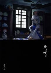 Rule 34 | 1girl, apron, blue eyes, blush, box, braid, candle, candlestand, clock, cupboard, dark, dishes, female focus, flower, grandfather clock, hand on own hip, highres, indoors, interior, izayoi sakuya, juliet sleeves, kitchen, long sleeves, looking at viewer, maid, maid apron, maid headdress, mizumoto tadashi, pitcher (container), plate, pot, puffy sleeves, short hair, silver hair, smile, solo, standing, table, tablecloth, teapot, touhou, twin braids, waist apron, window