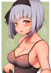 Rule 34 | 1girl, :d, ?, bare shoulders, black camisole, black hairband, black ribbon, blush, bob cut, border, breasts, brown eyes, camisole, cleavage, collarbone, commentary request, flying sweatdrops, grey hair, hair ribbon, hairband, highres, holding, konpaku youmu, looking at viewer, medium breasts, moyashi baasuto, open mouth, outside border, ribbon, short hair, sideboob, smile, solo, spaghetti strap, speech bubble, spoken blush, spoken question mark, sweat, sweatdrop, touhou, translation request, upper body, white border