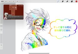 Rule 34 | 1boy, :d, art program in frame, blood, blood in hair, blood on clothes, blood on face, blood on neck, chinese commentary, commentary request, glasses, grey shirt, highres, kanou aogu, lab coat, male focus, multicolored eyes, open clothes, open mouth, procreate (medium), procreate (software), rainbow blood, rainbow eyes, rectangular eyewear, reference inset, saibou shinkyoku, sanwei16909, semi-rimless eyewear, shirt, short hair, smile, solo, translation request, white hair