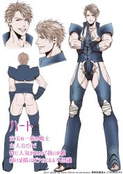 Rule 34 | 1boy, ass, bara, bare pectorals, bishounen, bug, clothing cutout, collage, crossed arms, highres, i reibun, light brown hair, long legs, male focus, multiple views, muscular, muscular male, original, pectorals, penis sheath, short hair, sideburns, smile, thick thighs, thigh cutout, thighs, translation request, unfinished