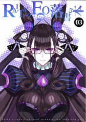 Rule 34 | 1girl, absurdres, artist name, black hair, breasts, closed mouth, cone hair bun, eyewear strap, fate/grand order, fate (series), glasses, hair bun, hair ornament, hands up, highres, honjou raita, huge filesize, large breasts, long hair, long sleeves, looking at viewer, murasaki shikibu (fate), pale skin, puffy sleeves, purple eyes, scan, shiny clothes, simple background, sleeves past wrists, solo, symbol-shaped pupils, turtleneck