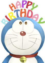Rule 34 | animal nose, bad id, bad pixiv id, bell, brown eyes, chitekkurin, closed mouth, collar, doraemon, doraemon (character), happy birthday, highres, looking up, neck bell, official style, portrait, simple background, smile, whiskers, white background
