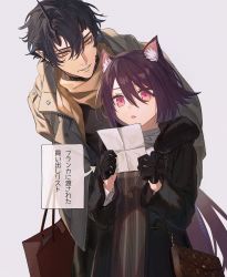 Rule 34 | 1boy, 1girl, alternate costume, animal ear fluff, animal ears, arknights, arrow (symbol), bag, black gloves, black hair, black jacket, brown eyes, brown scarf, casual, cat ears, cat girl, flamebringer (arknights), fur-trimmed jacket, fur trim, gloves, grey background, grey jacket, hair between eyes, handbag, height difference, highres, holding, holding letter, horns, jacket, jewelry, ji mag (artist), leaning forward, letter, long sleeves, melantha (arknights), necklace, open clothes, open jacket, open mouth, pink eyes, pointy ears, purple hair, reading, scarf, shopping bag, short hair, shoulder bag, simple background, single horn, striped, translated, unzipped, vertical stripes, zipper