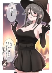 Rule 34 | 2girls, black bow, black dress, black gloves, black headwear, black thighhighs, bow, braid, braided ponytail, breasts, claw pose, cleavage, commentary request, dress, elbow gloves, gloves, grey hair, hair between eyes, hair bow, halloween, halloween costume, hat, highres, ikari manatsu, kurai ano ko to shitai koto, large breasts, long hair, looking to the side, multiple girls, open mouth, outside border, partial commentary, red eyes, sasaki touko, short dress, single braid, solo focus, spaghetti strap, standing, star (symbol), starry background, strapless, strapless dress, sweatdrop, thighhighs, witch, witch hat