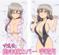 Rule 34 | 1girl, black one-piece swimsuit, blue eyes, blush, breasts, breasts squeezed together, cleavage, closed eyes, clothing cutout, collarbone, copyright name, dakimakura (medium), gluteal fold, grey hair, grey jacket, grey shorts, groin, hair over shoulder, highleg, highleg swimsuit, highres, jacket, large breasts, long hair, looking at viewer, mature female, navel, no bra, official art, one-piece swimsuit, open clothes, open jacket, open mouth, partially visible vulva, shorts, sideboob, sidelocks, stomach, swimsuit, thighs, uzaki-chan wa asobitai!, uzaki tsuki
