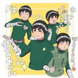 Rule 34 | 1boy, bad id, bad twitter id, bandages, black hair, blush, bodysuit, bowl cut, clenched hand, expressions, eyelashes, fire, heart, male focus, multiple views, naruto, naruto (series), rock lee, sparkle, vest, yellow background