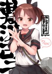 Rule 34 | 1girl, :d, anchor symbol, anniversary, black sailor collar, black skirt, blush, brown eyes, brown hair, character name, kantai collection, n:go, one-hour drawing challenge, open mouth, pleated skirt, ponytail, sailor collar, school uniform, serafuku, shikinami (kancolle), short hair, short sleeves, simple background, skirt, smile, solo, twitter username, upper body, white background