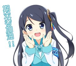 Rule 34 | 1girl, armband, black hair, blue vest, krt girls, long hair, long sleeves, one side up, parted bangs, shirt, smile, vest, xiao qiong