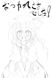 Rule 34 | 1girl, ascot, blush, fang, female focus, flandre scarlet, greyscale, hat, looking at viewer, mob cap, monochrome, oouso, open mouth, puffy short sleeves, puffy sleeves, short sleeves, side ponytail, skirt, smile, solo, touhou, v arms, vest, wings