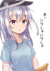 Rule 34 | 1girl, alternate costume, alternate eye color, black hat, blue shirt, commentary request, flat cap, green eyes, hair between eyes, hat, hibiki (kancolle), highres, kantai collection, long hair, minarai shachou, open mouth, shirt, short sleeves, silver hair, simple background, solo, translation request, white background