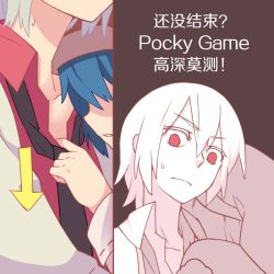 Rule 34 | 2girls, androgynous, arrow (symbol), assisted exposure, blue hair, bow, bowtie, close-up, collarbone, comic, doremy sweet, female focus, grey hair, hair between eyes, hat, head on another&#039;s shoulder, hug, jacket, kishin sagume, ko kita, long sleeves, looking down, multiple girls, nightcap, no pupils, open clothes, open jacket, open shirt, parted lips, partially colored, pointy ears, shirt, sweatdrop, thinking, touhou, translation request, undressing, upper body, wing collar, yuri