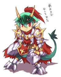Rule 34 | 1boy, armor, breastplate, closed mouth, commentary request, dragon boy, emon-yu, full body, gauntlets, green hair, hair between eyes, horns, leg armor, looking at viewer, male focus, plume, pointy ears, ragnarok online, red eyes, rune knight (ragnarok online), short hair, simple background, solo, spiked pauldrons, standing, tabard, taur, translation request, visor (armor), white background