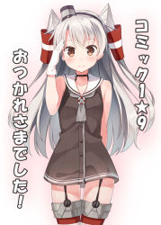 Rule 34 | 10s, 1girl, amatsukaze (kancolle), brown eyes, dress, garter straps, hair tubes, hyuuga azuri, kantai collection, long hair, sailor dress, short dress, silver hair, solo, striped clothes, striped thighhighs, thighhighs, two side up