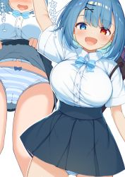 Rule 34 | 1girl, :d, alternate costume, arm up, blue bow, blue eyes, blue hair, blue neckwear, blue skirt, blush, bow, bow panties, breasts, buttons, cameltoe, clothes lift, collared shirt, commentary request, hair ornament, hairclip, heterochromia, large breasts, looking at viewer, miniskirt, open mouth, panties, piyodesu, red eyes, school uniform, self exposure, shirt, short hair, short sleeves, simple background, skirt, skirt lift, smile, solo, striped clothes, striped panties, symbol-shaped pupils, tatara kogasa, thighs, touhou, underwear, white shirt, wing collar, x hair ornament